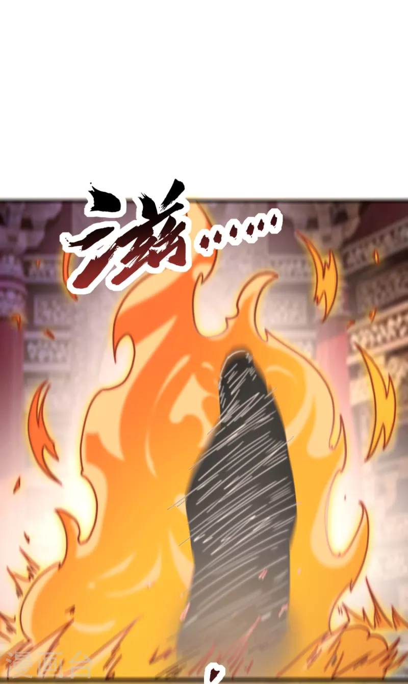 《九个女徒弟称霸后宫》第261话 奇怪的战斗方式！ 第48页