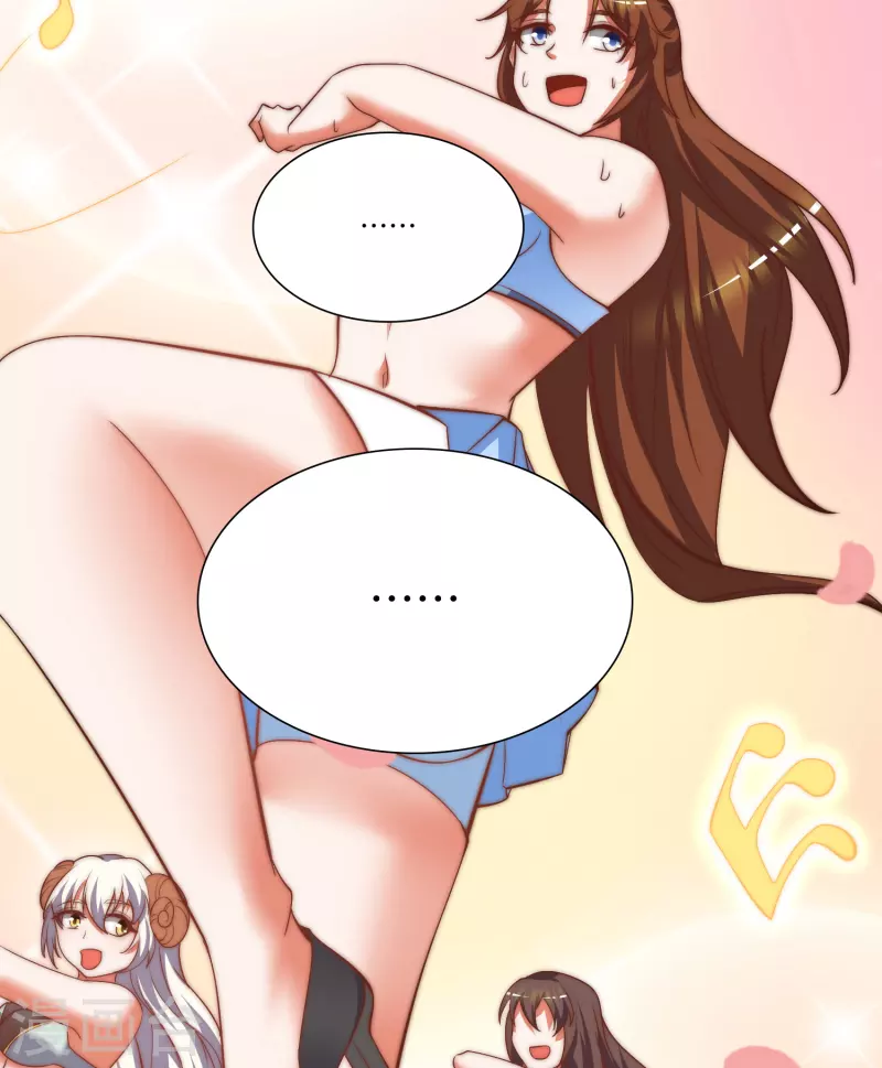 《九个女徒弟称霸后宫》第260话 敌袭！全军出击！ 第18页