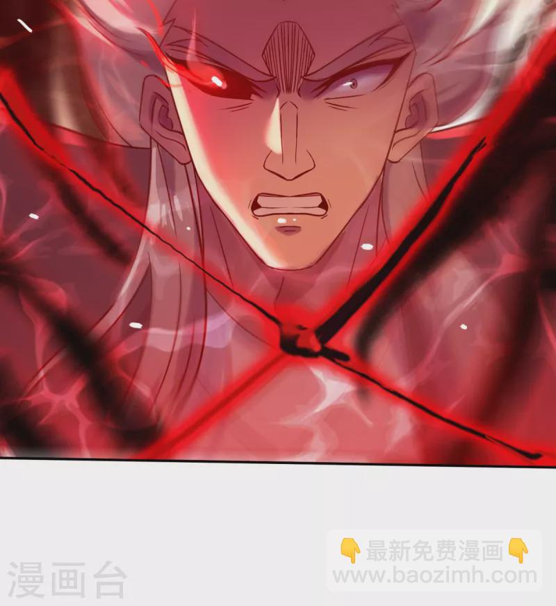 《九个女徒弟称霸后宫》第263话 真神？一拳秒了！ 第12页