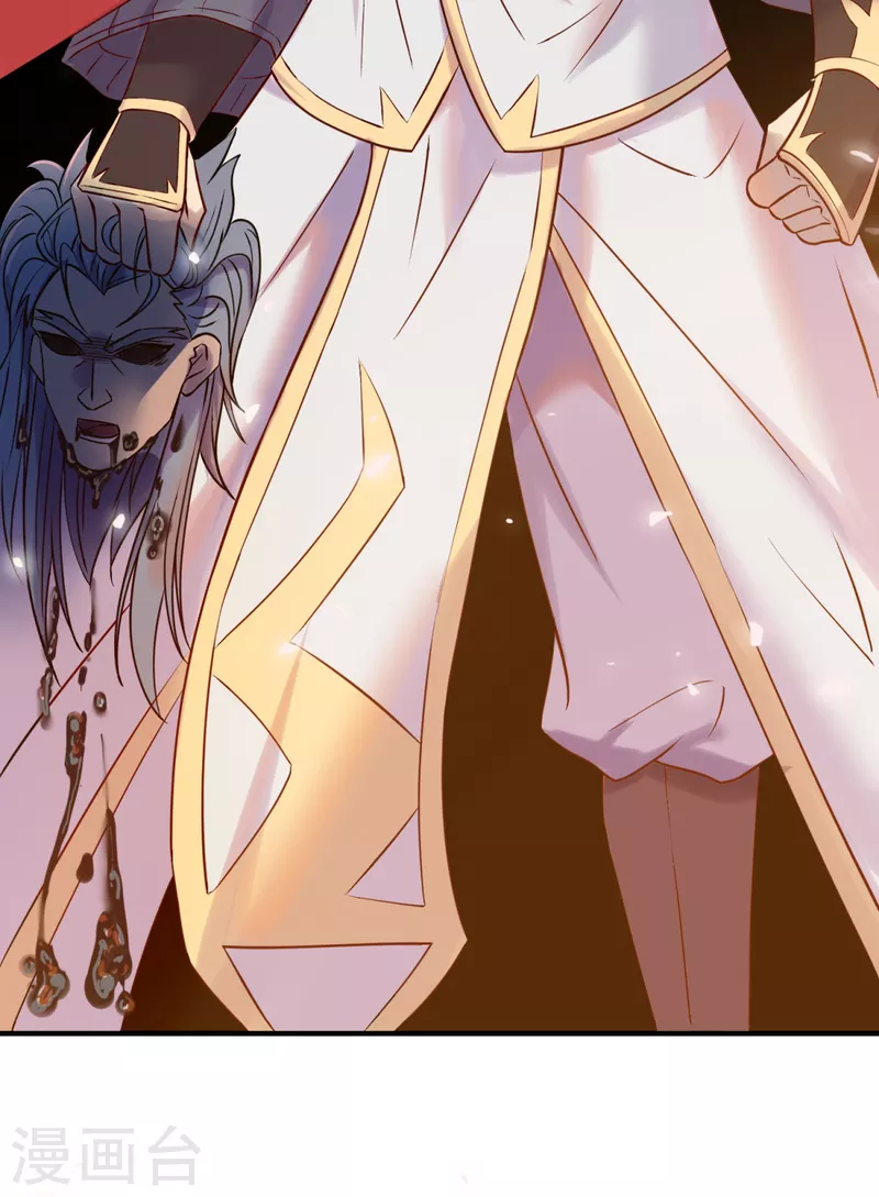 《九个女徒弟称霸后宫》第263话 真神？一拳秒了！ 第25页