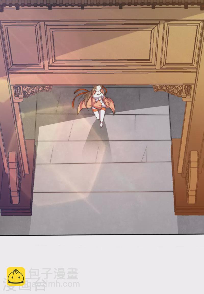 《九个女徒弟称霸后宫》第263话 真神？一拳秒了！ 第36页