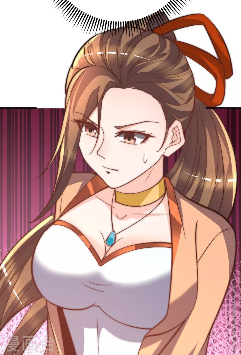 《九个女徒弟称霸后宫》第263话 真神？一拳秒了！ 第46页
