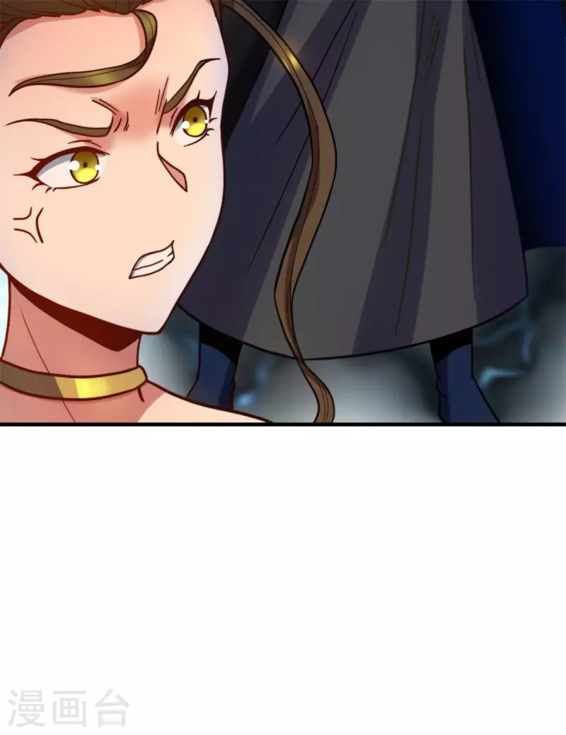 《九个女徒弟称霸后宫》第262话 神秘人出手！ 第26页