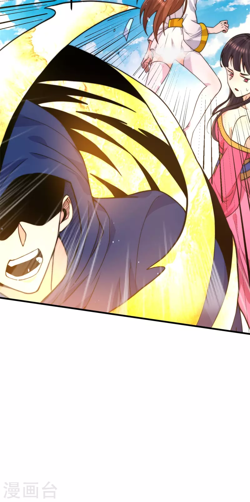 《九个女徒弟称霸后宫》第262话 神秘人出手！ 第34页