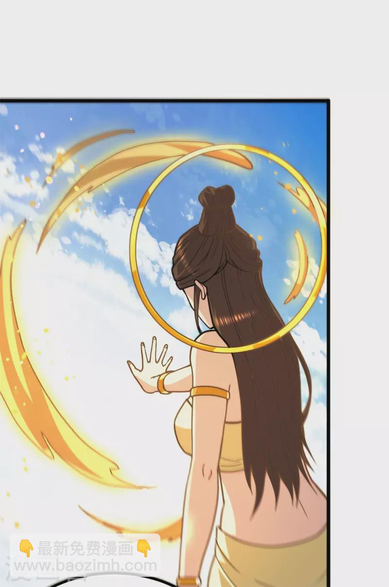 《九个女徒弟称霸后宫》第262话 神秘人出手！ 第38页