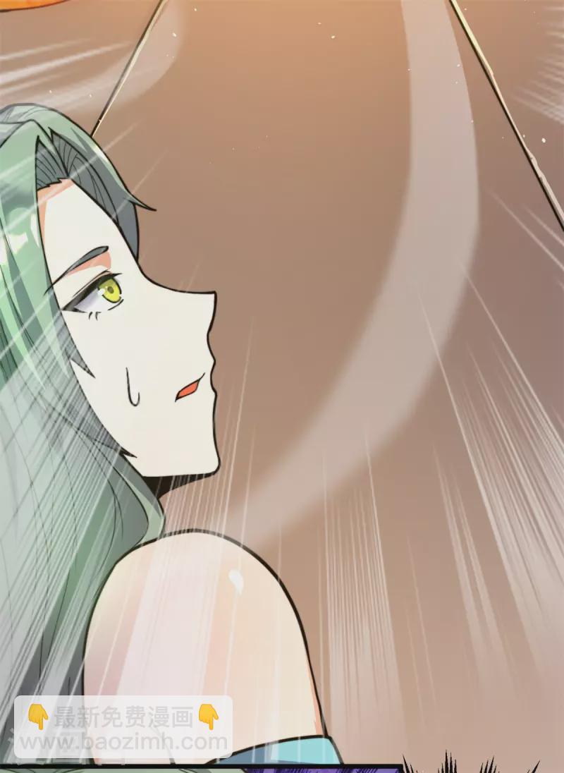 《九个女徒弟称霸后宫》第262话 神秘人出手！ 第47页