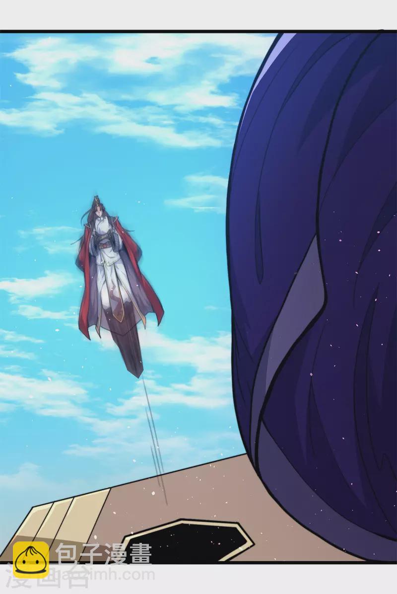 《九个女徒弟称霸后宫》第262话 神秘人出手！ 第50页