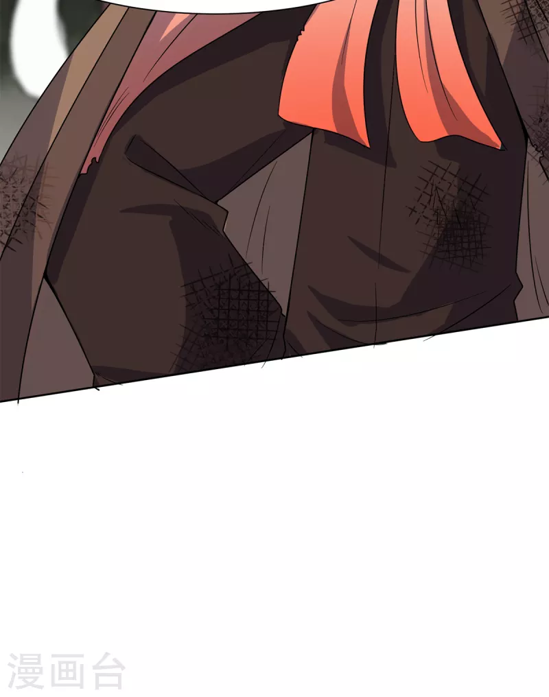《九个女徒弟称霸后宫》第265话 不灭之路！ 第39页
