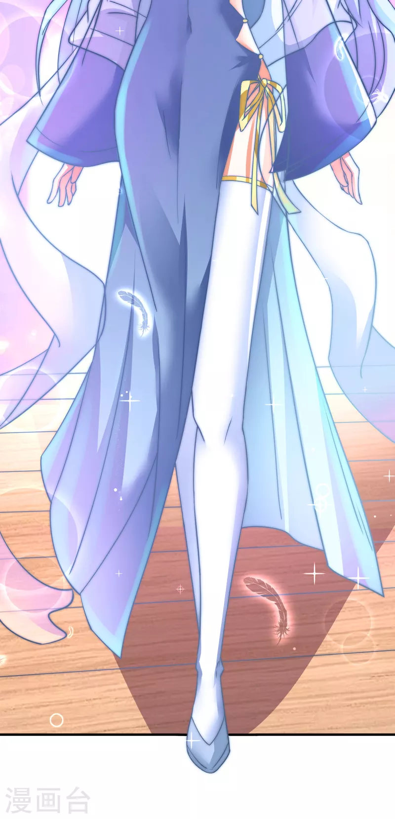 《九个女徒弟称霸后宫》第268话 新的女徒弟？ 第35页