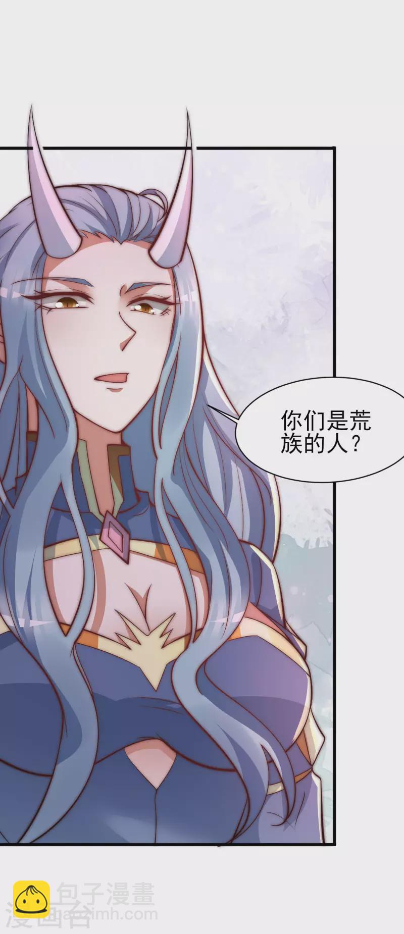 《九个女徒弟称霸后宫》第269话 师傅来玩了 第5页