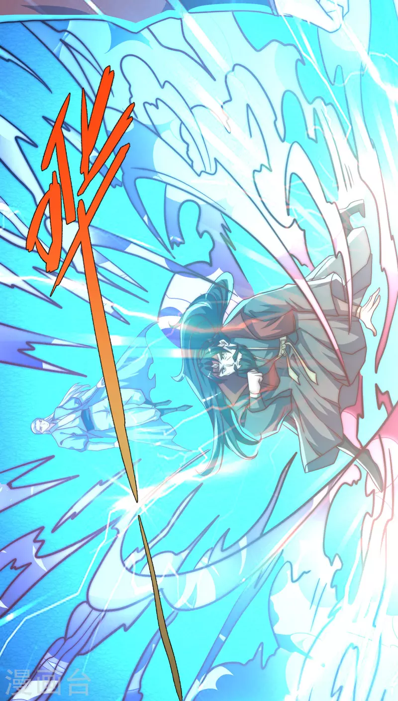 《九个女徒弟称霸后宫》第274话 逃出玄族 第39页