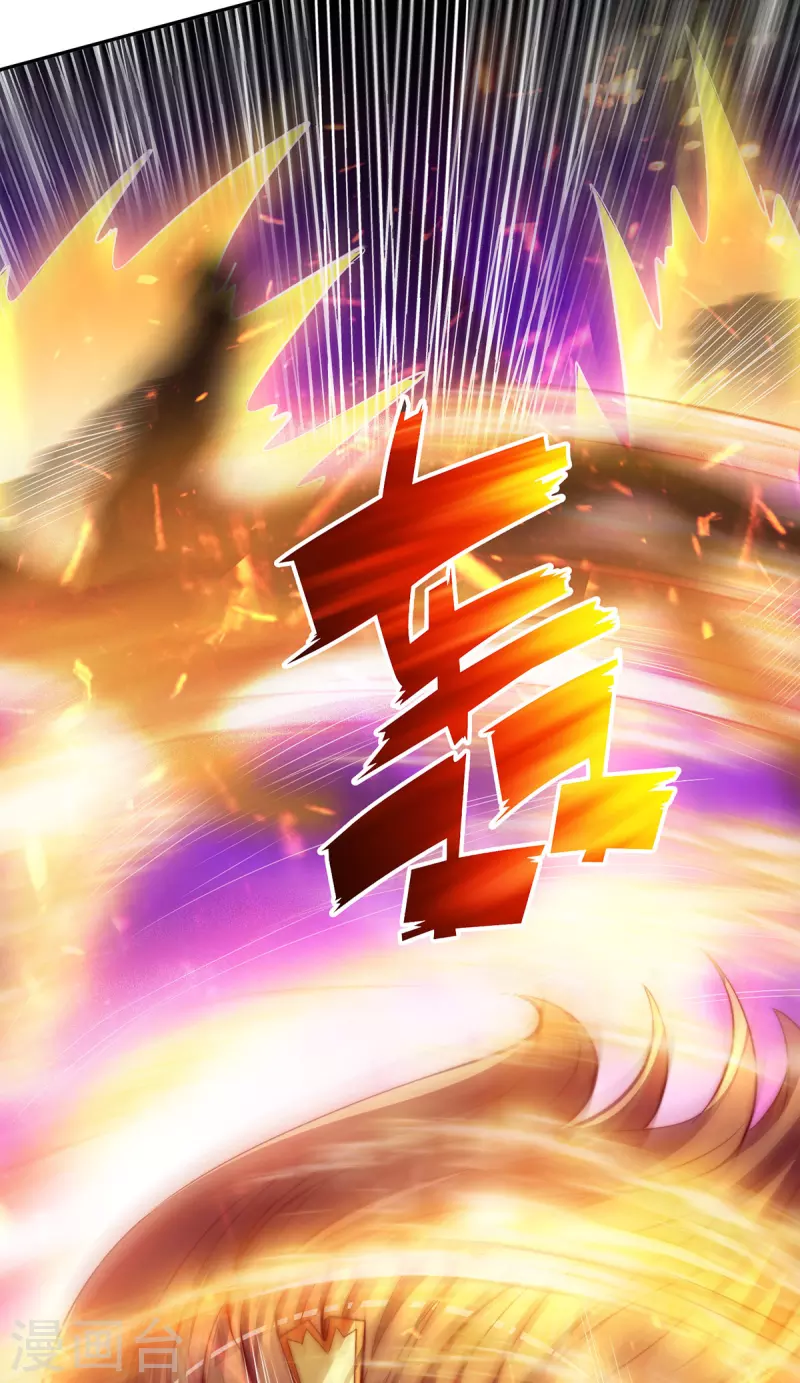 《九个女徒弟称霸后宫》第275话 碰到了什么？ 第10页