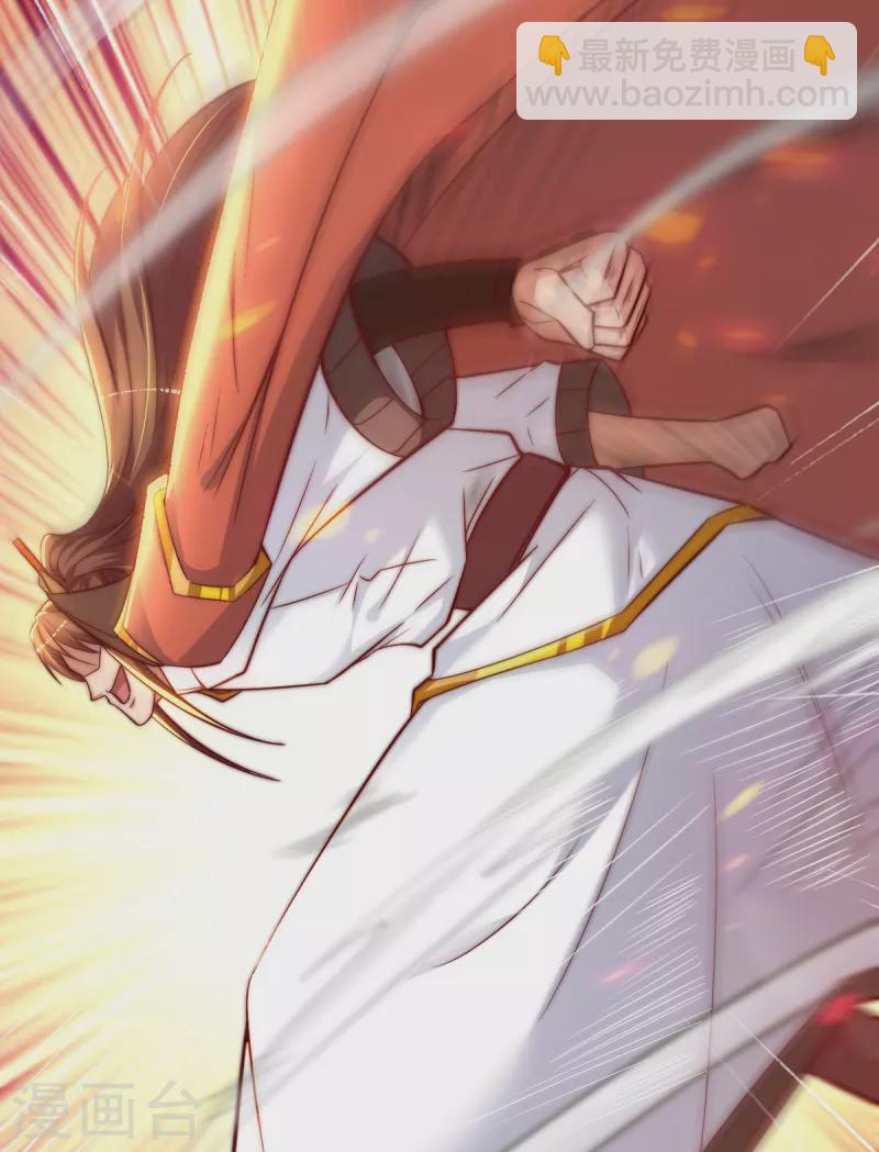 《九个女徒弟称霸后宫》第275话 碰到了什么？ 第6页