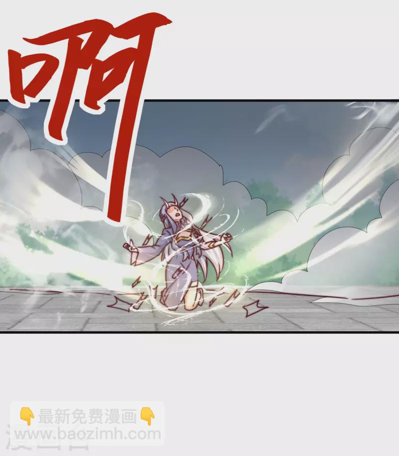 《九个女徒弟称霸后宫》第279话 区区玄族弹指可灭 第23页