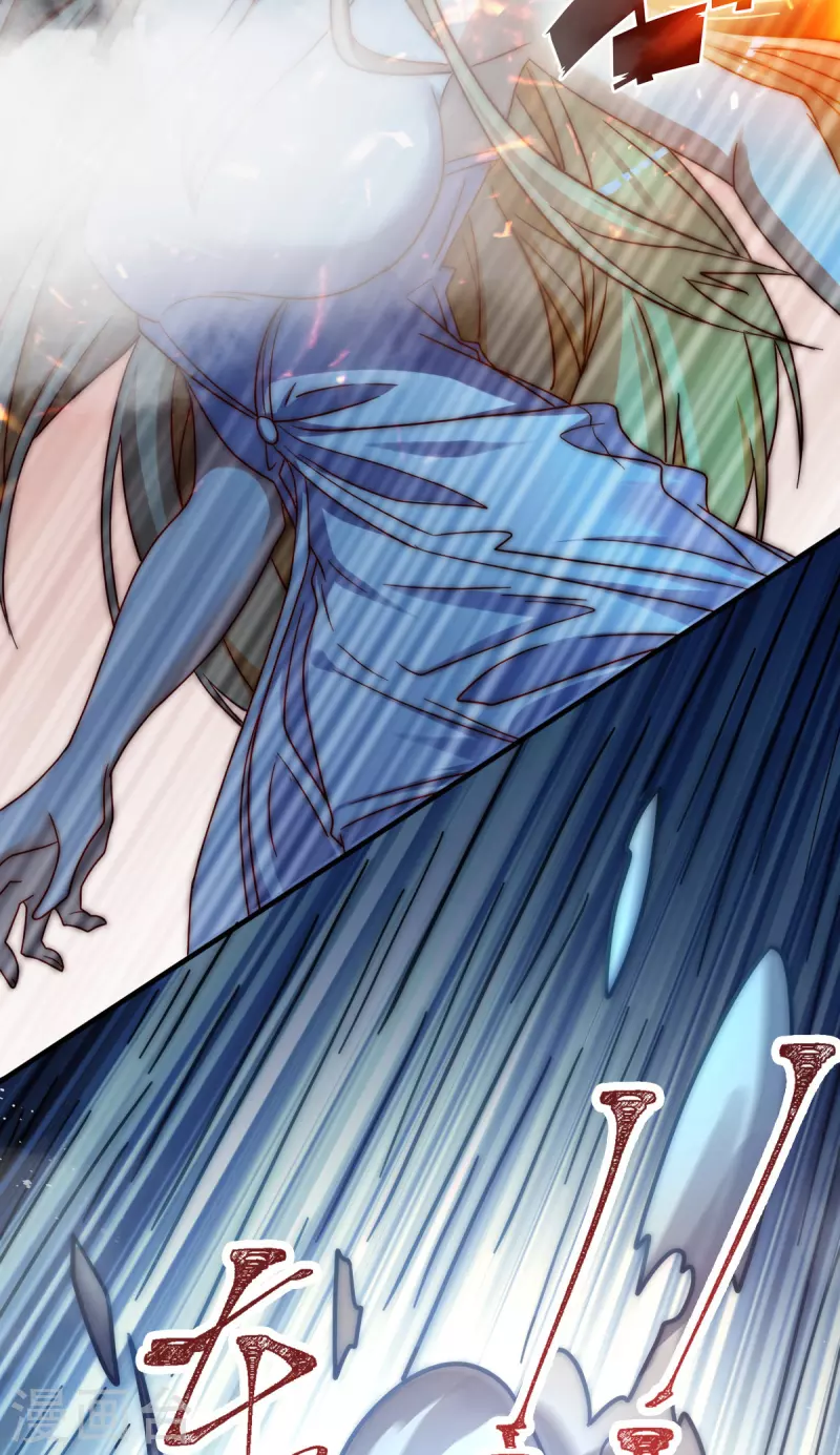 《九个女徒弟称霸后宫》第277话 床前明月光 第22页