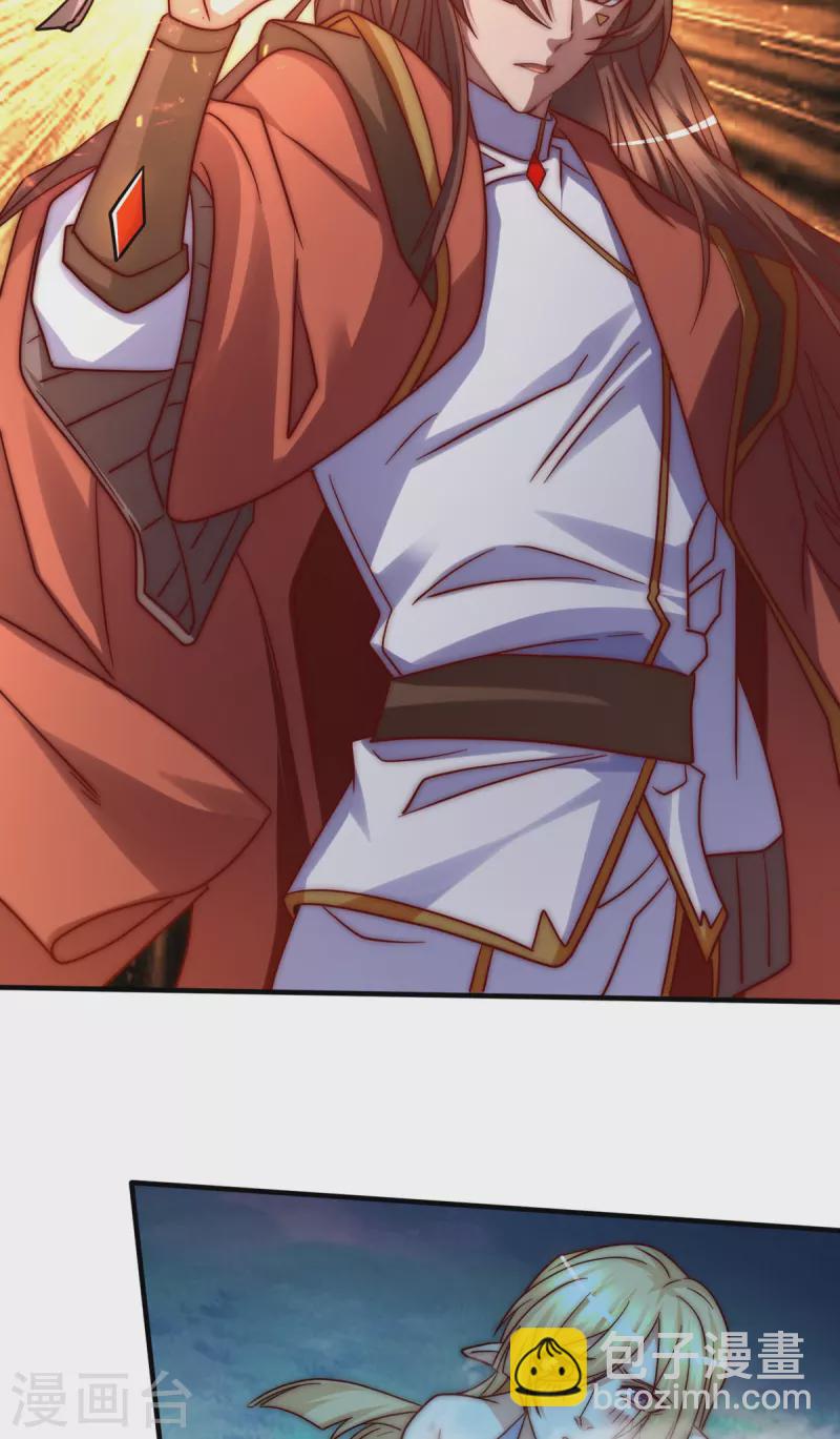 《九个女徒弟称霸后宫》第277话 床前明月光 第31页