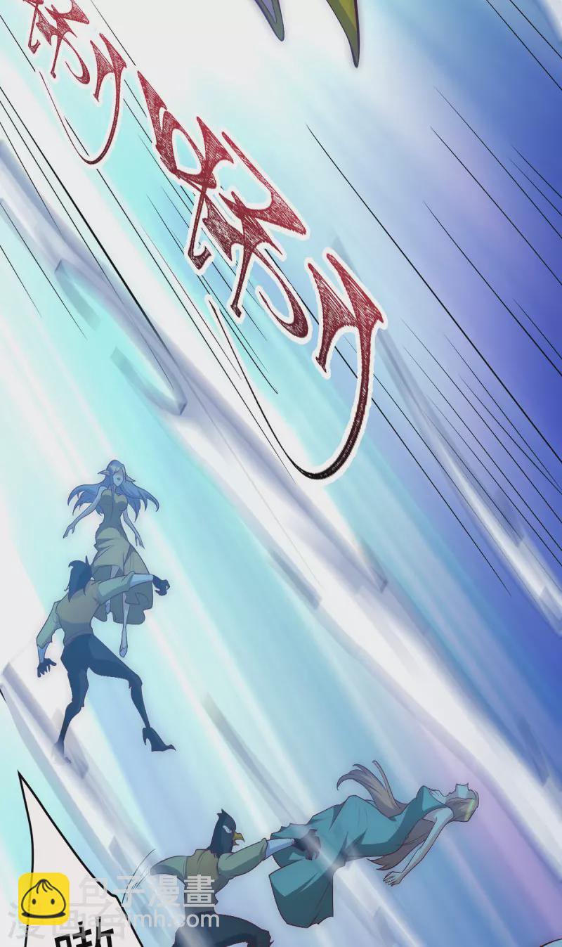 《九个女徒弟称霸后宫》第277话 床前明月光 第5页
