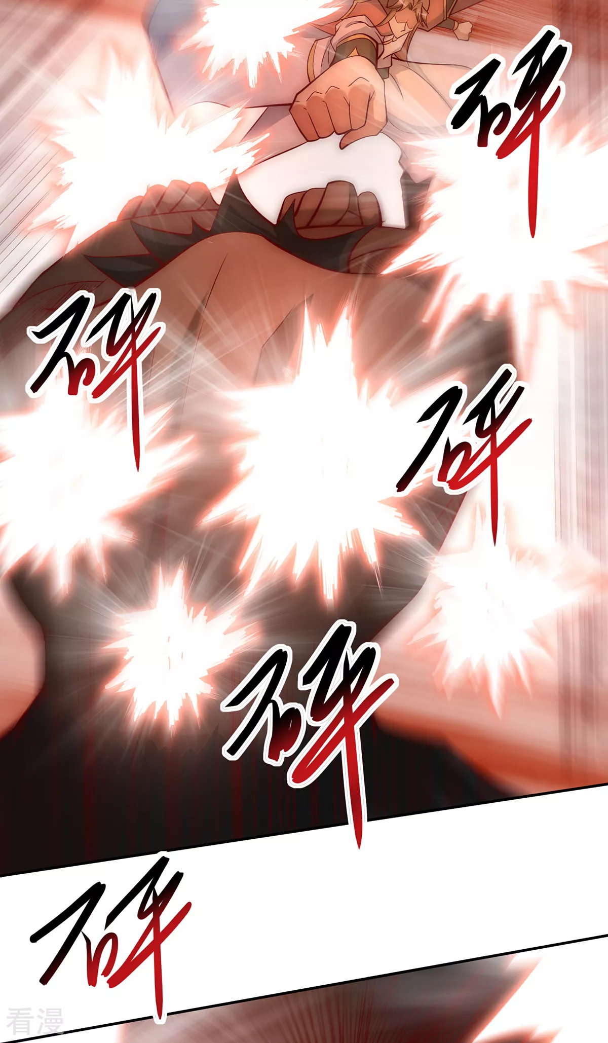 《九个女徒弟称霸后宫》第278话 重回玄族 第11页