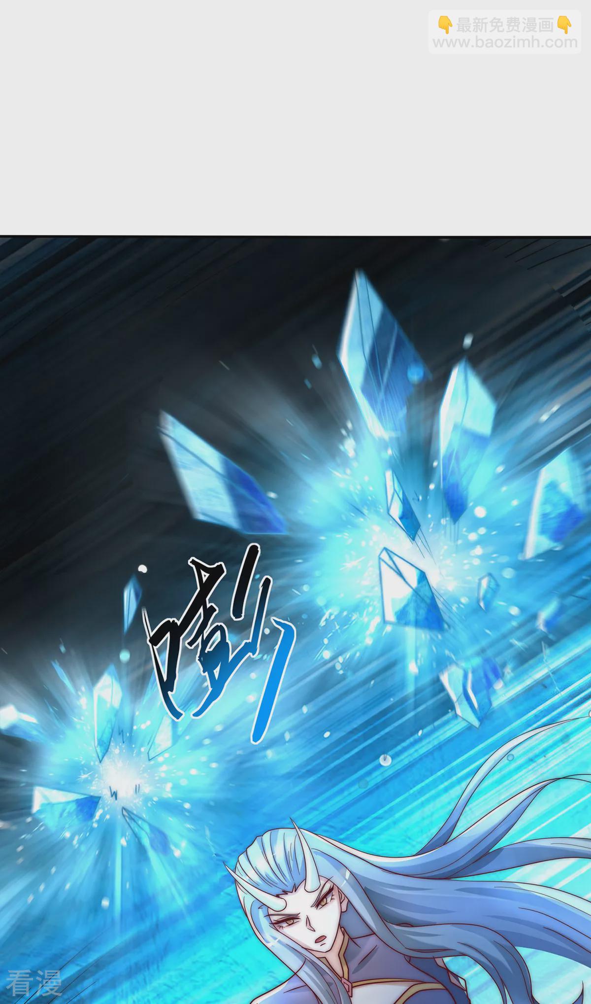 《九个女徒弟称霸后宫》第278话 重回玄族 第38页
