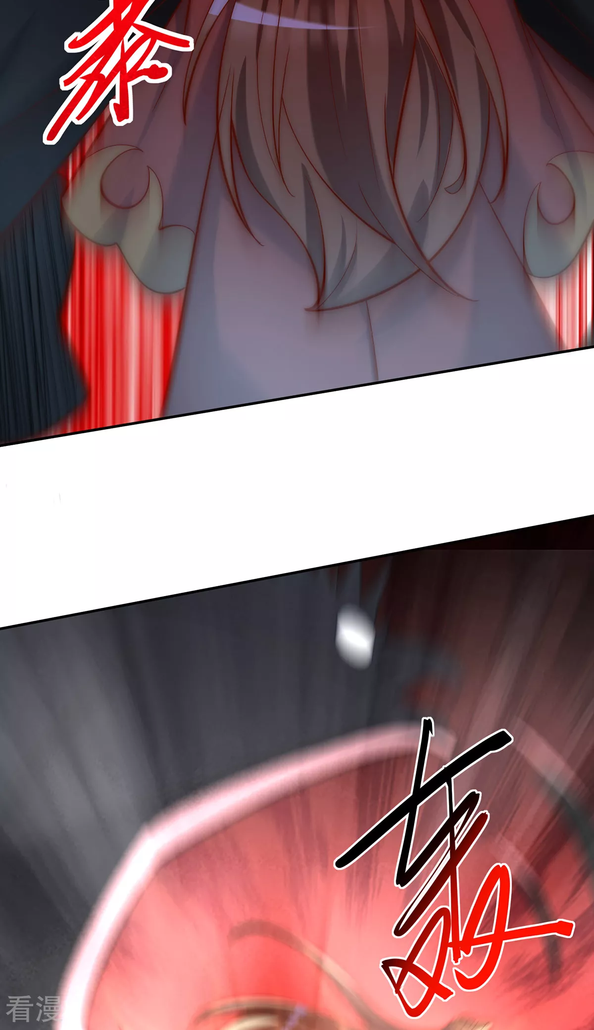 《九个女徒弟称霸后宫》第278话 重回玄族 第6页