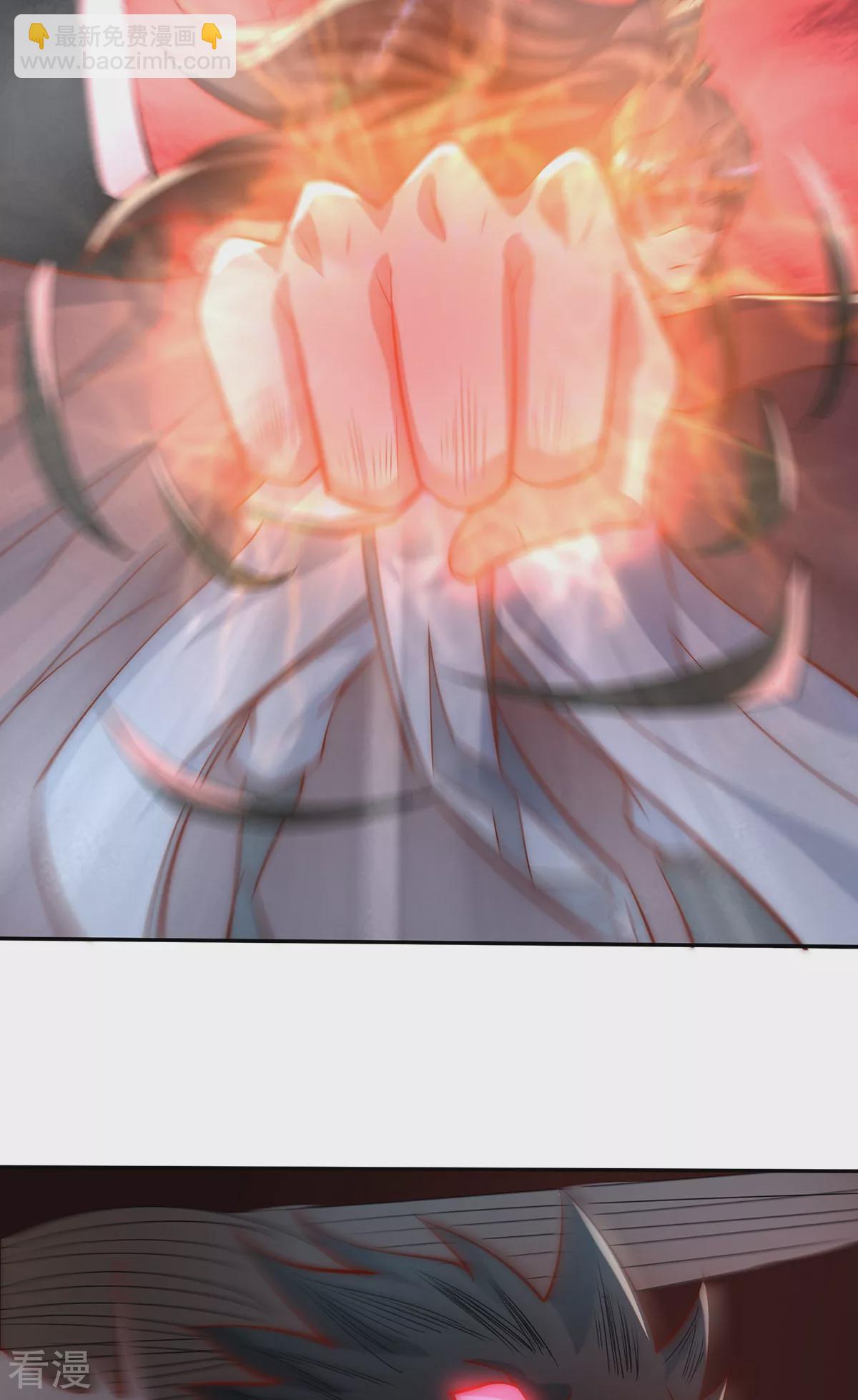 《九个女徒弟称霸后宫》第278话 重回玄族 第7页