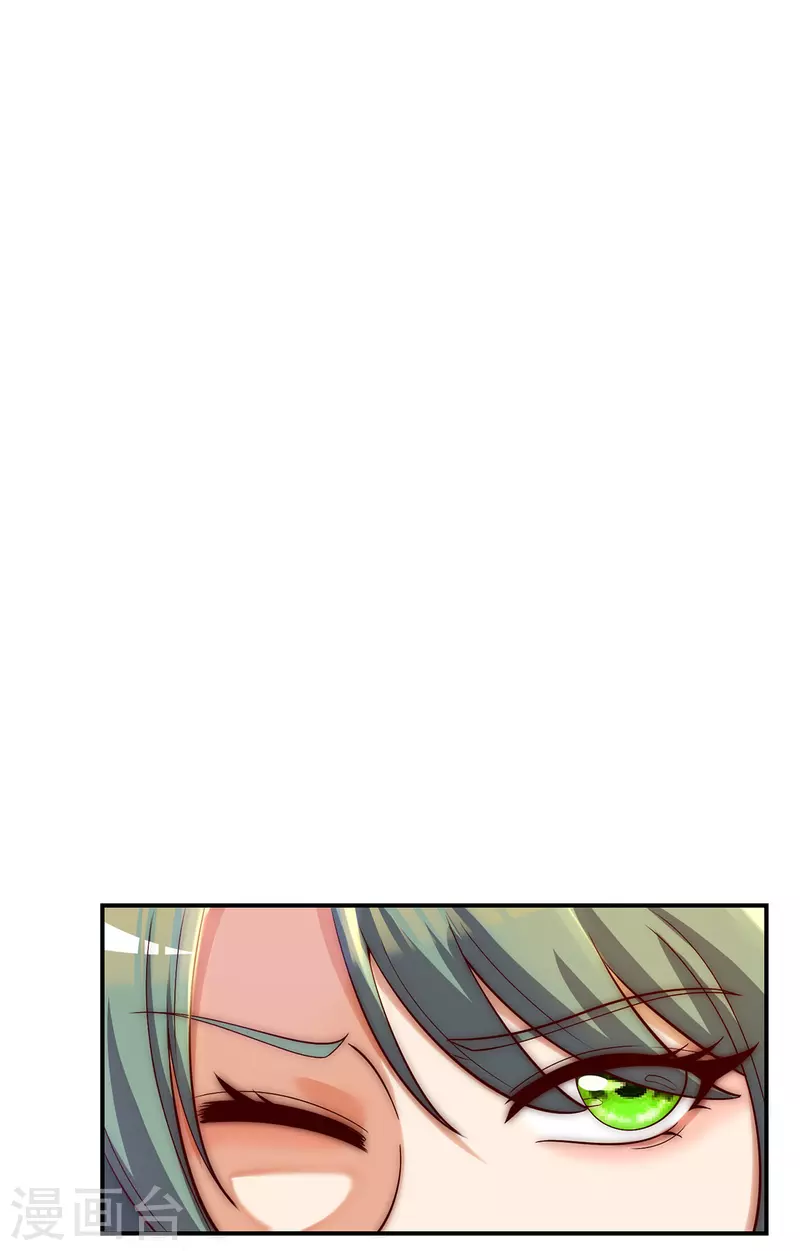 《九个女徒弟称霸后宫》第276话 鸟族入侵！ 第33页