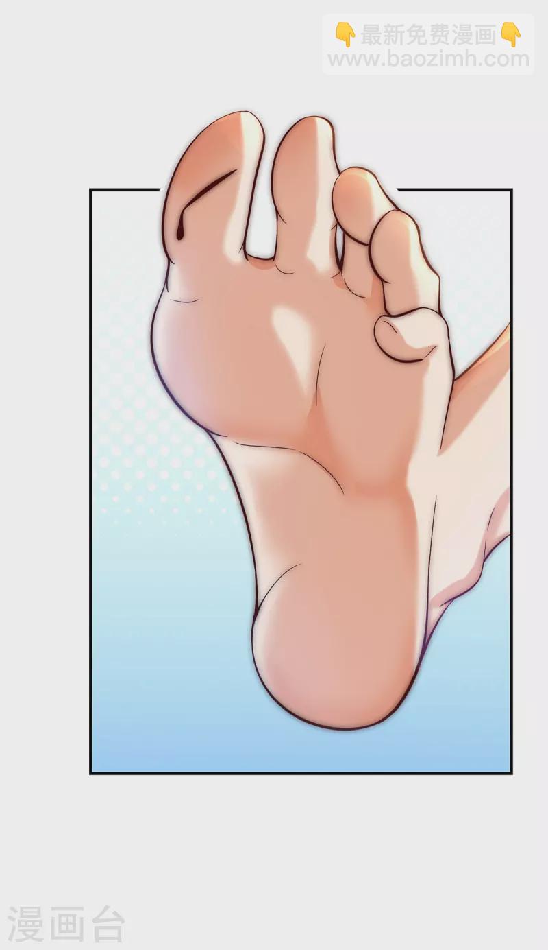 《九个女徒弟称霸后宫》第276话 鸟族入侵！ 第35页