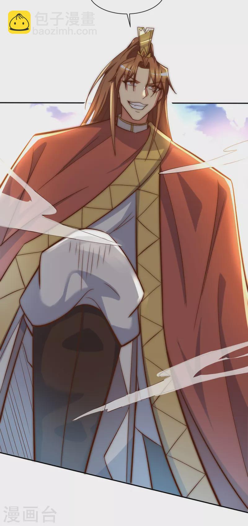 《九个女徒弟称霸后宫》第276话 鸟族入侵！ 第46页