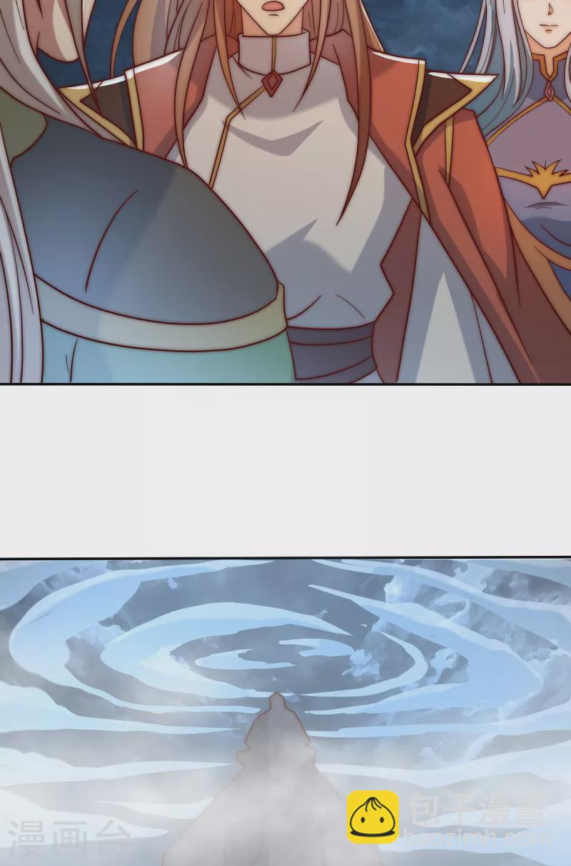 《九个女徒弟称霸后宫》第280话 夜玲珑 第43页