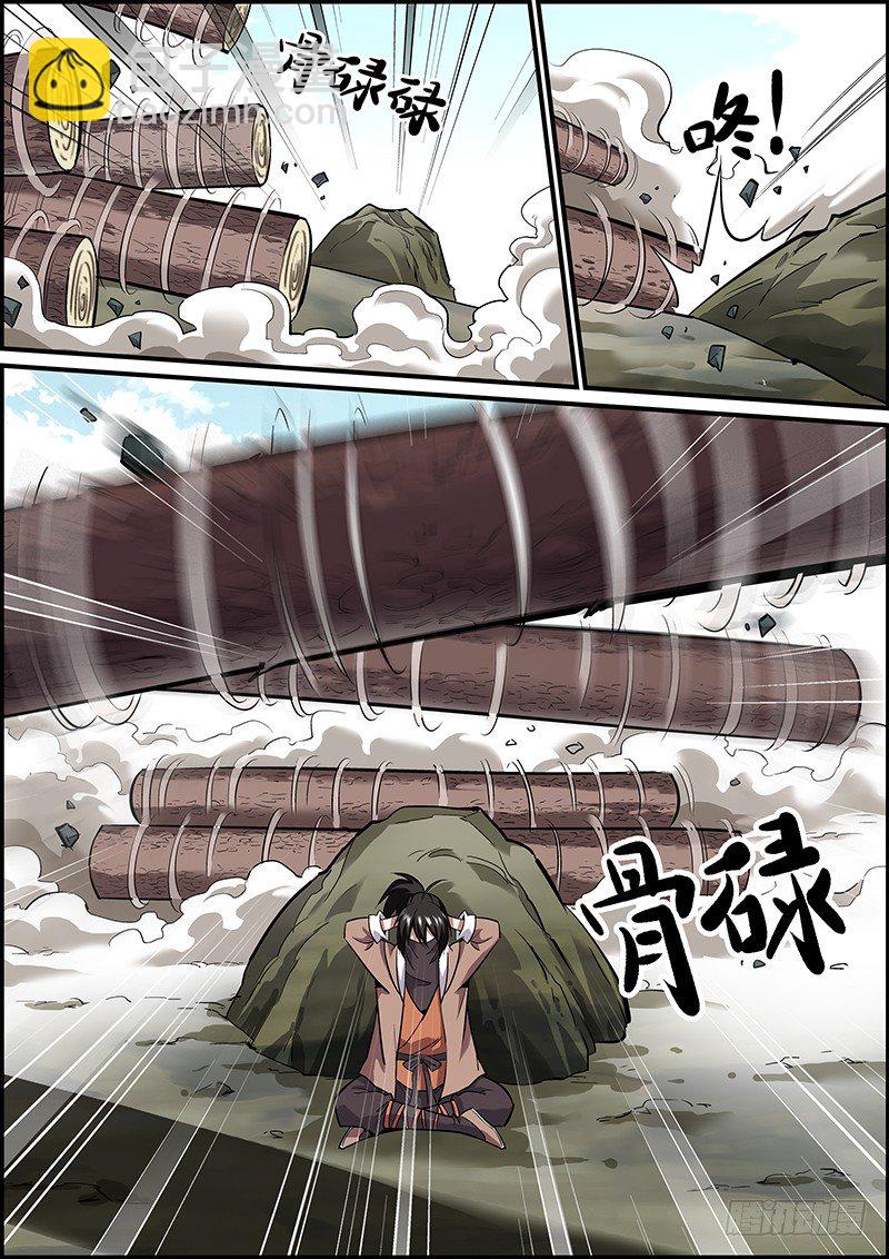 《无间县衙（我在县衙当内鬼）》剿匪也是讲究战术的！ 第17页