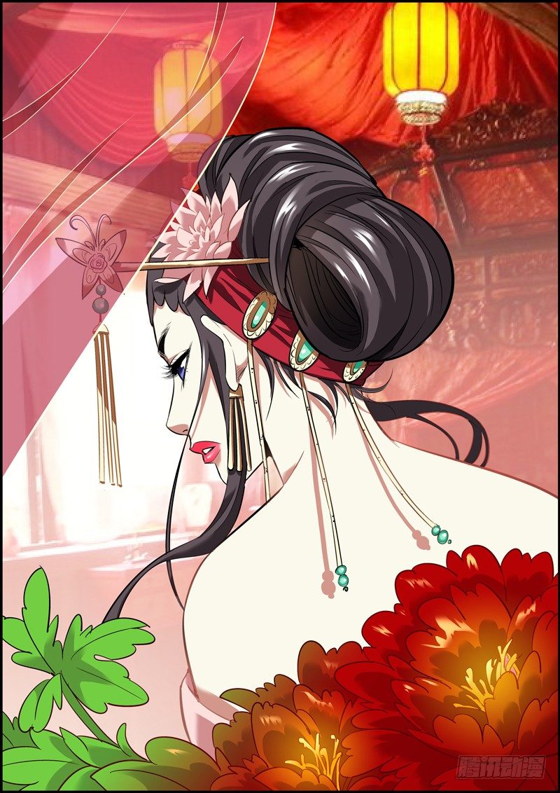 《无间县衙（我在县衙当内鬼）》女性角色终于登场了 第1页