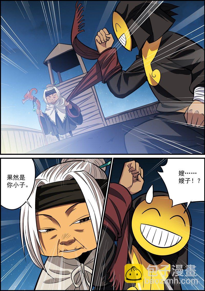 《无间县衙（我在县衙当内鬼）》确实不能更短了 第8页