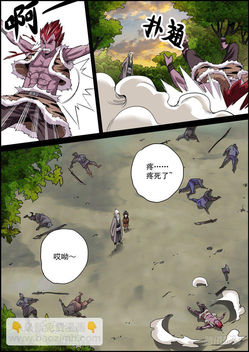 《无间县衙（我在县衙当内鬼）》突然变得温情励志了是怎么回事？ 第3页
