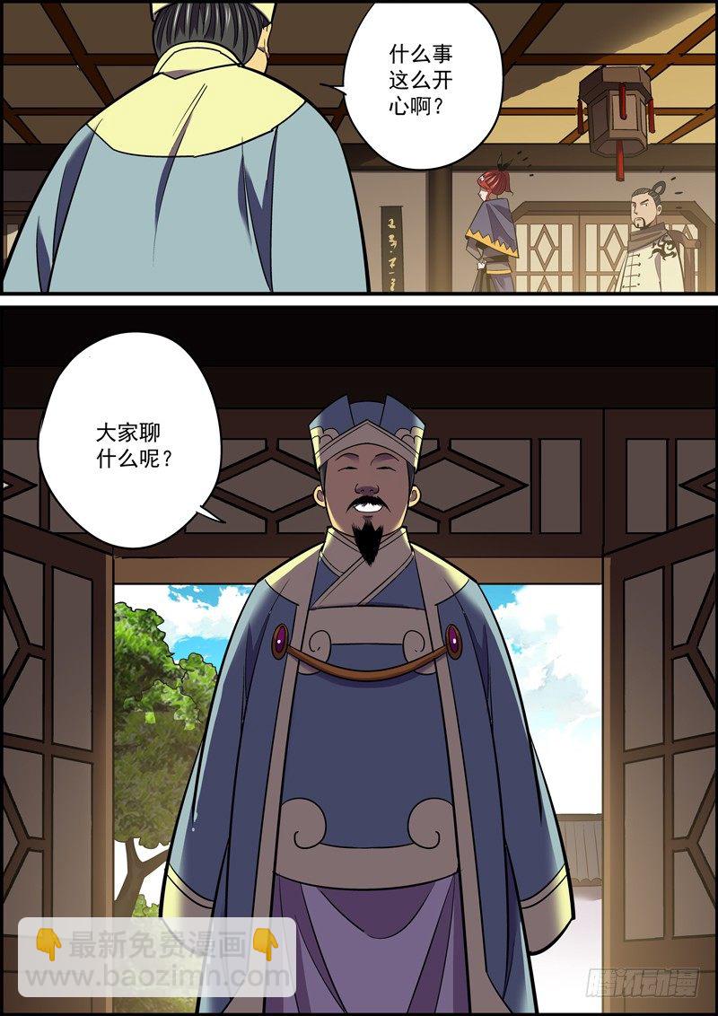 《无间县衙（我在县衙当内鬼）》背锅是主角应尽的义务 第2页