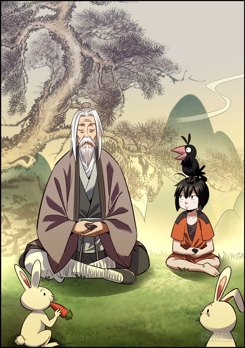 《无间县衙（我在县衙当内鬼）》出来混，不能拼爹，那就拼师父 第1页