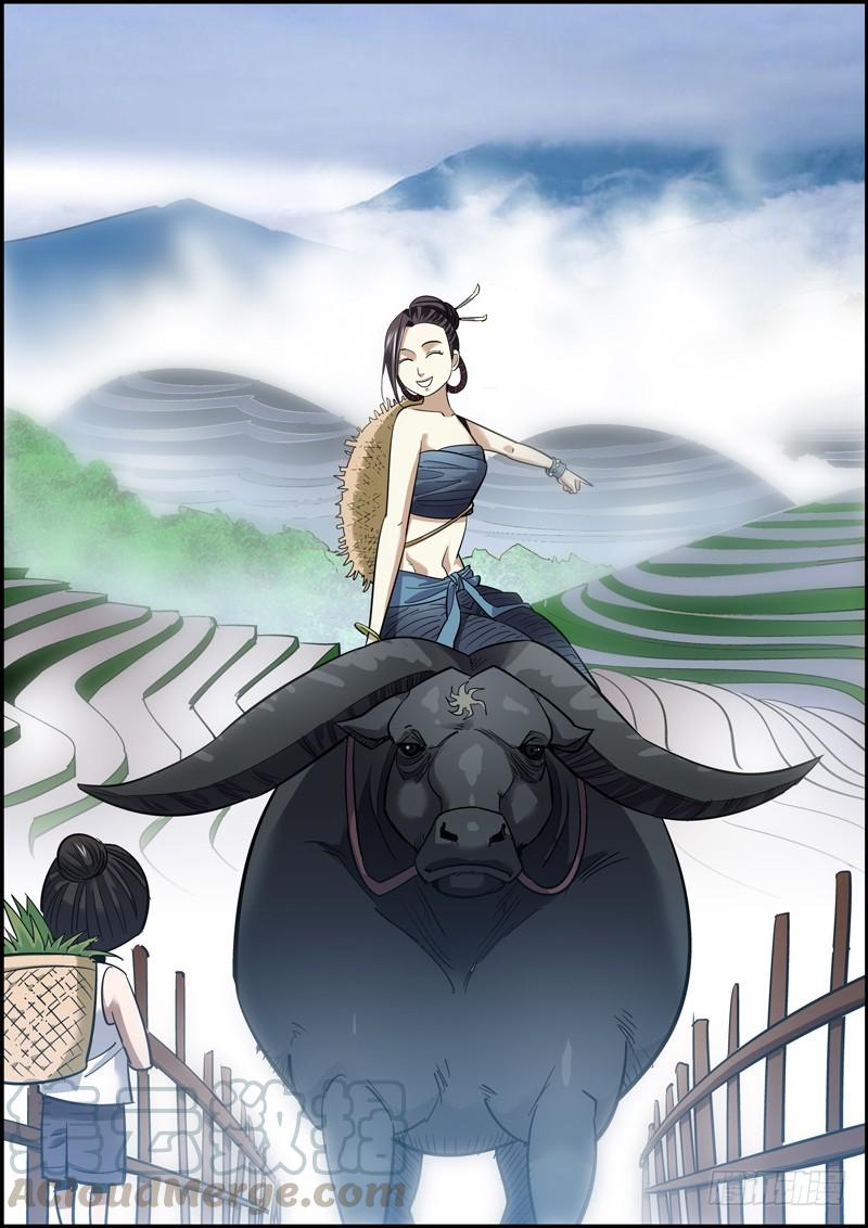 《无间县衙（我在县衙当内鬼）》岁月静好，吃喝玩乐 第1页