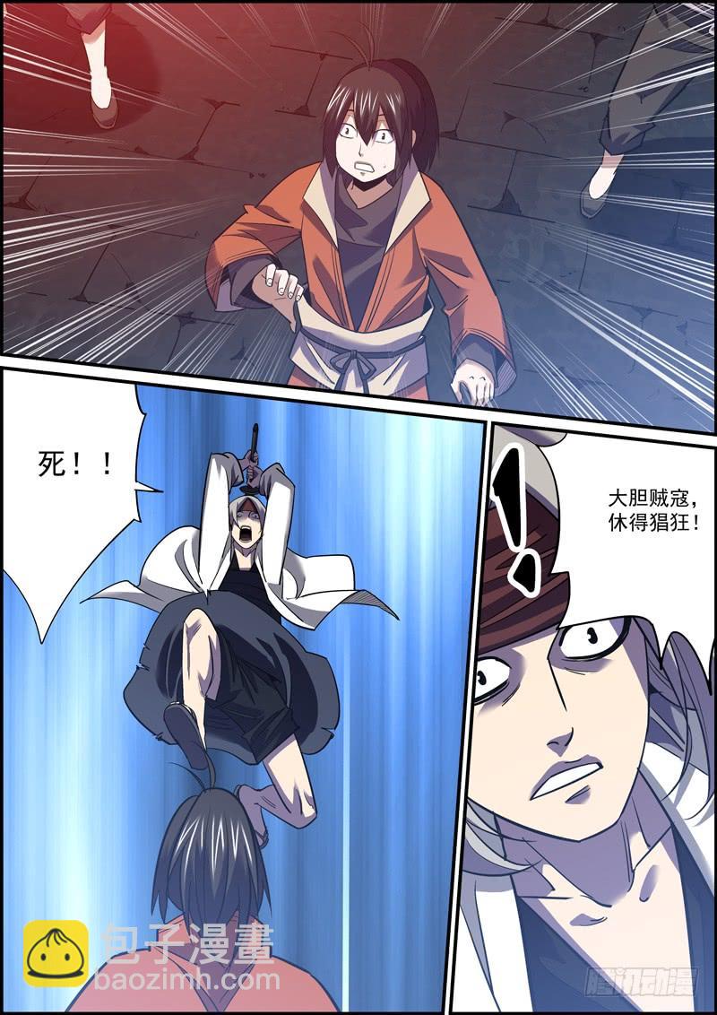 《无间县衙（我在县衙当内鬼）》大佬不需要队友，菜鸡最不缺对手 第11页