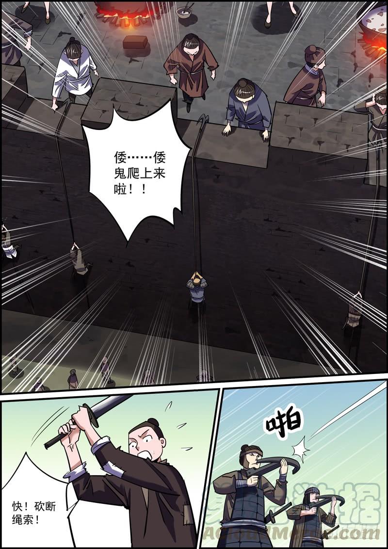 《无间县衙（我在县衙当内鬼）》适度拖延癌有助于长寿 第10页