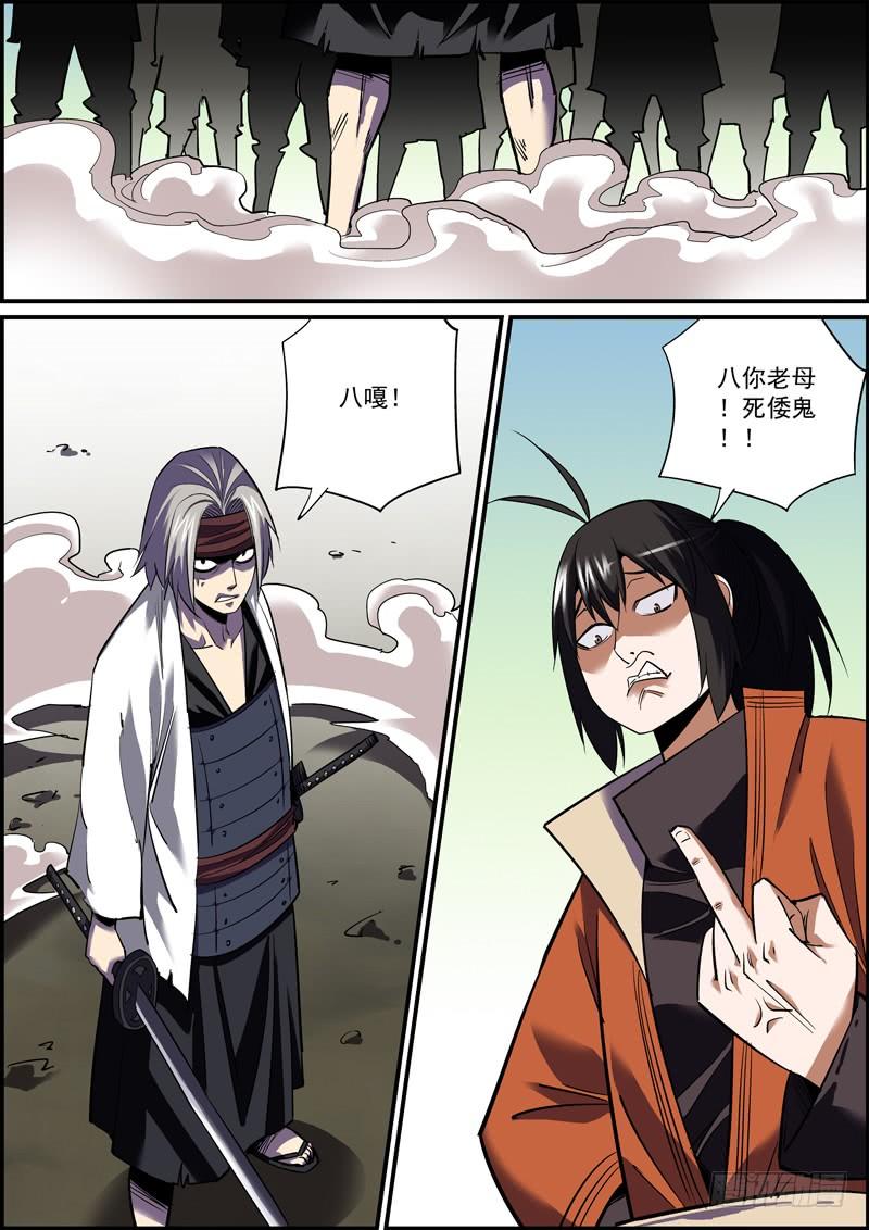 《无间县衙（我在县衙当内鬼）》适度拖延癌有助于长寿 第15页