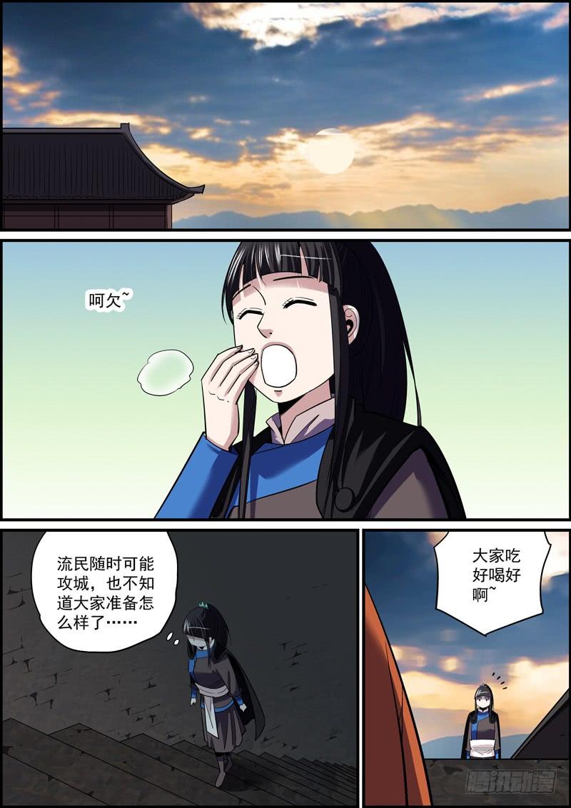 《无间县衙（我在县衙当内鬼）》适度拖延癌有助于长寿 第2页