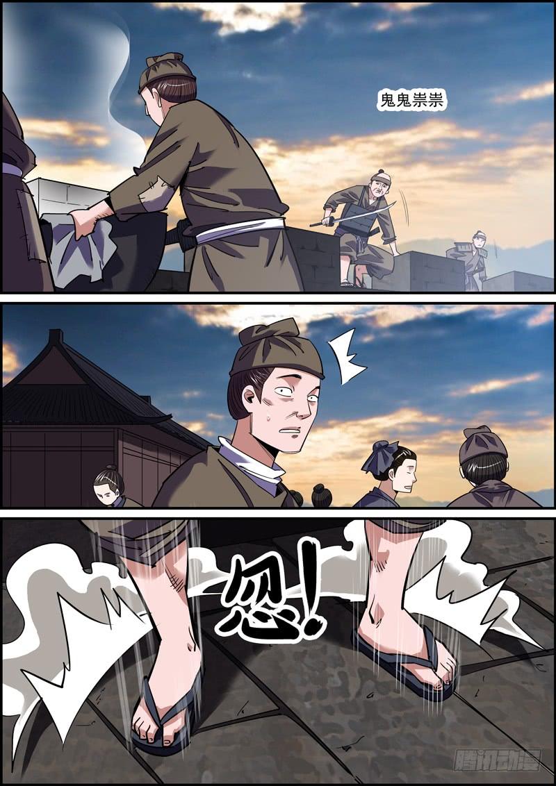 《无间县衙（我在县衙当内鬼）》蒙着面就可以为所欲为了！ 第2页