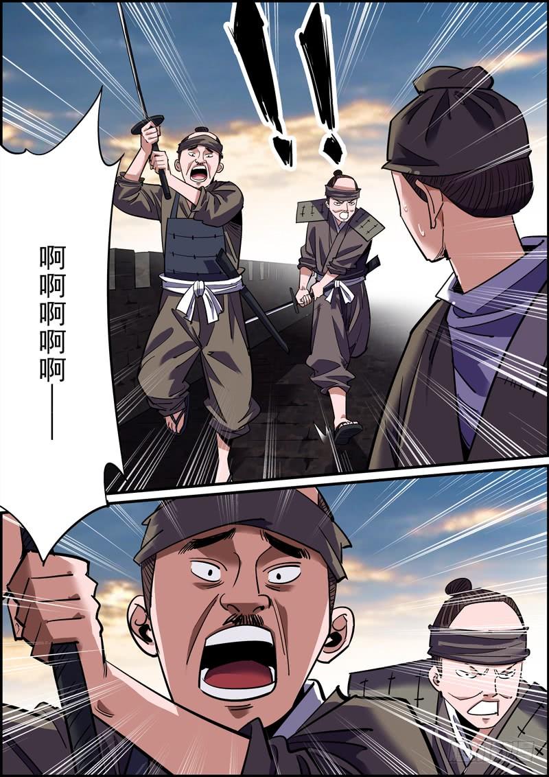 《无间县衙（我在县衙当内鬼）》蒙着面就可以为所欲为了！ 第3页