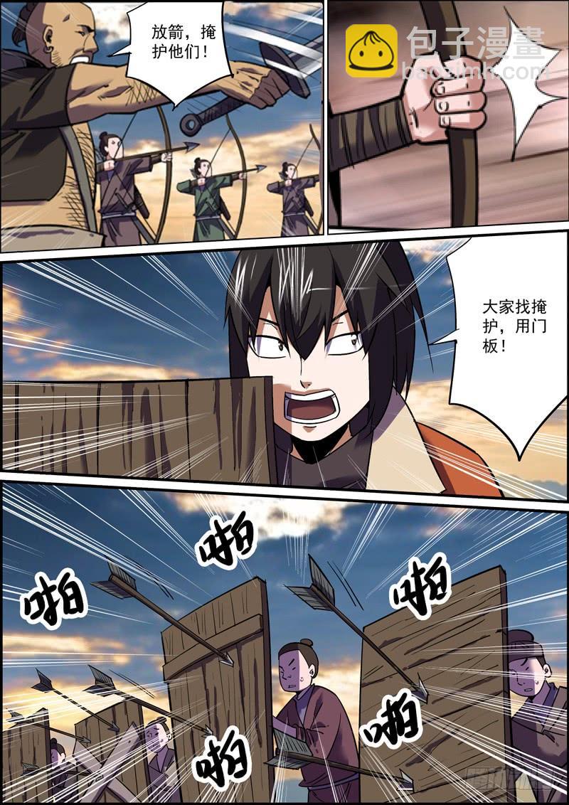 《无间县衙（我在县衙当内鬼）》大过年的就是要红红火火 第6页