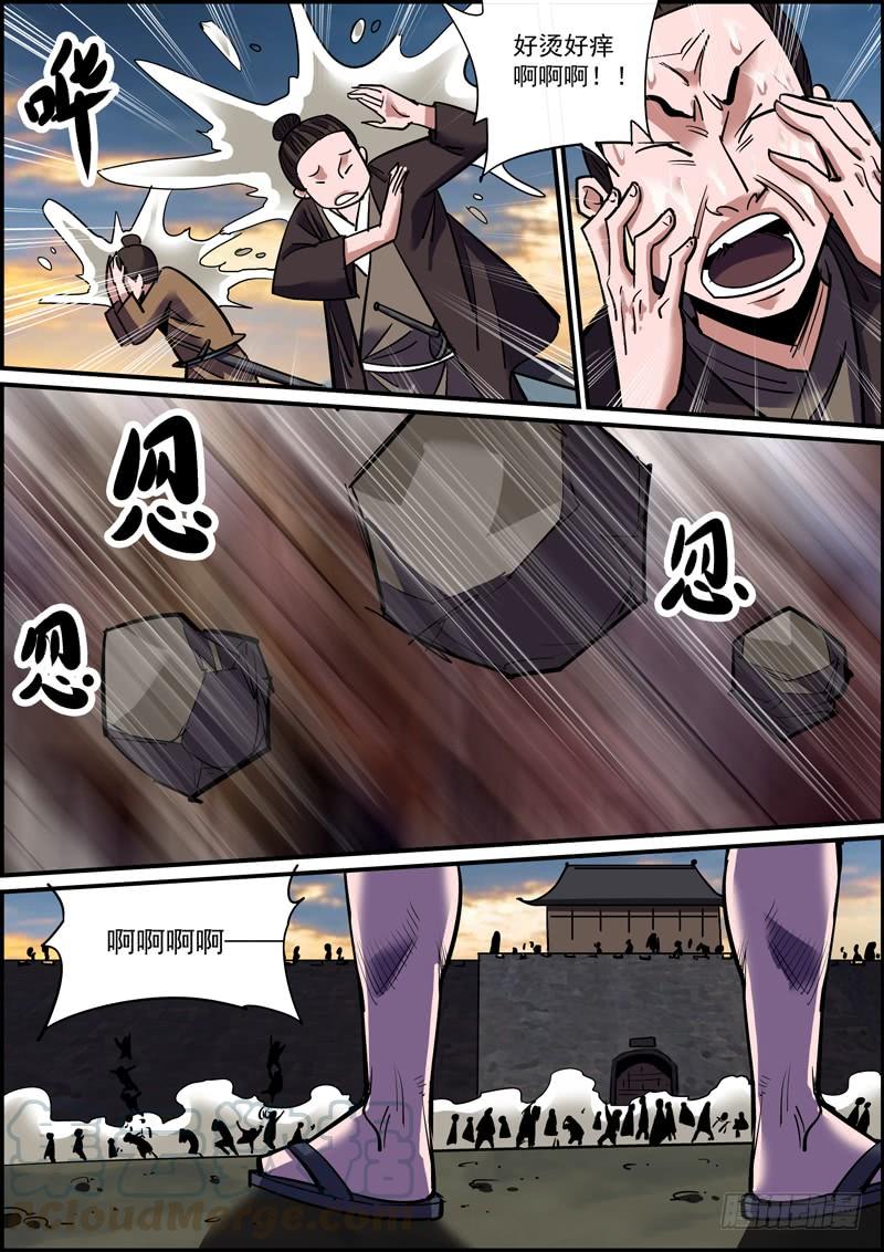 《无间县衙（我在县衙当内鬼）》反派无脑就是在侮辱正派智商 第4页