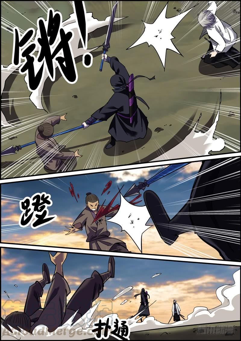《无间县衙（我在县衙当内鬼）》战胜病魔和拖延症可太不容易了 第10页