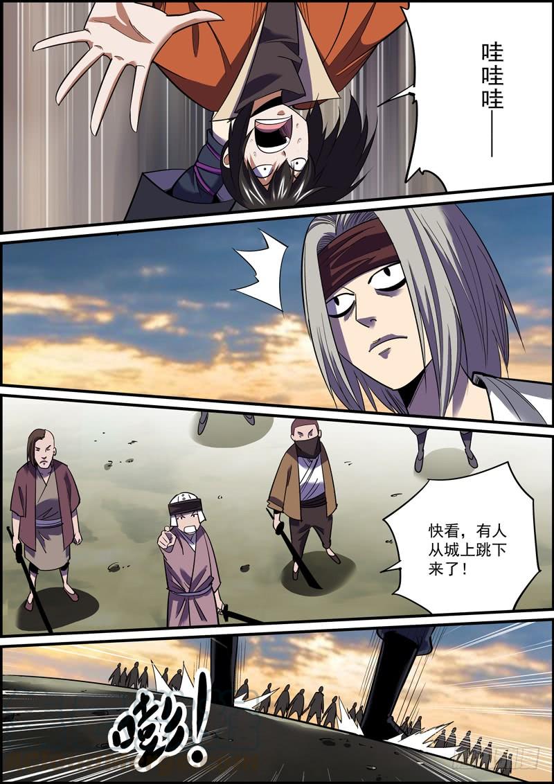 《无间县衙（我在县衙当内鬼）》战胜病魔和拖延症可太不容易了 第1页