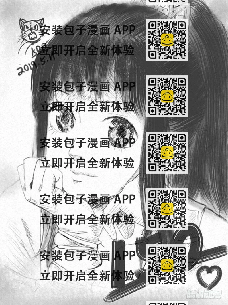 《无间县衙（我在县衙当内鬼）》150回读者贺图以及作者感言 第2页