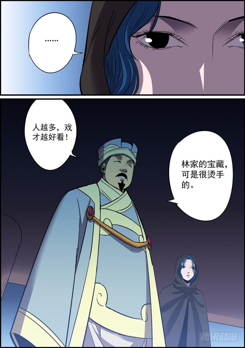 《无间县衙（我在县衙当内鬼）》哪怕随缘更新，我们也不腰斩 第12页