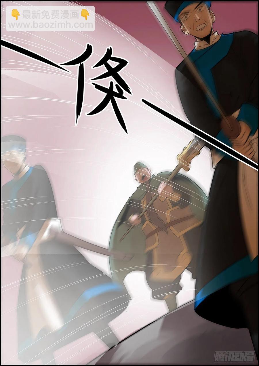 《无间县衙（我在县衙当内鬼）》弱者需要计谋，强者只需拳头 第10页