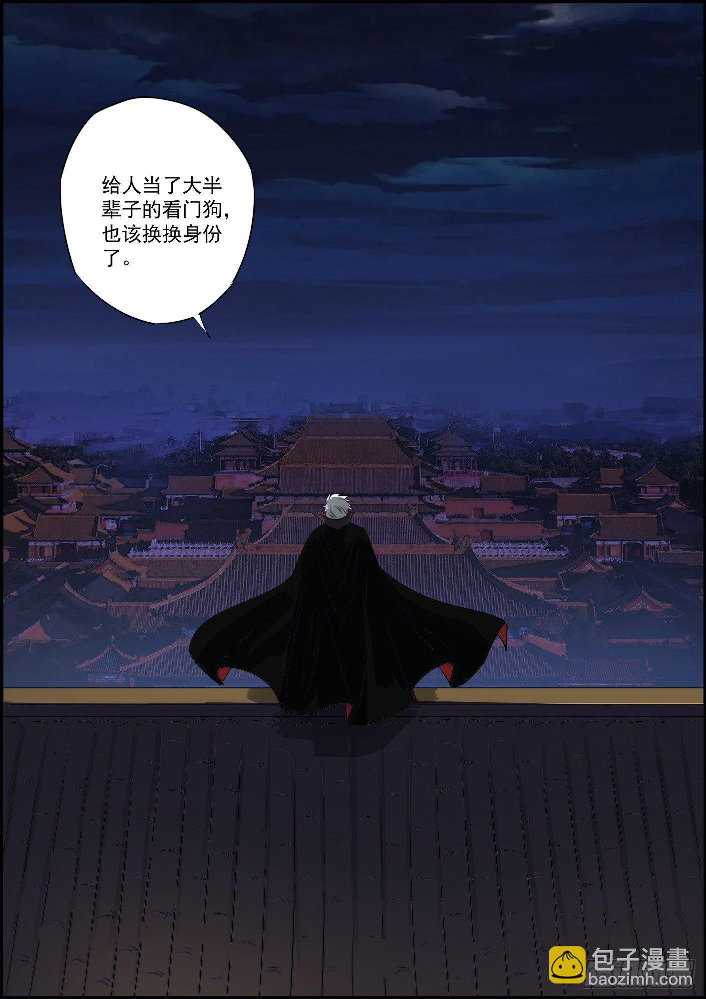《无间县衙（我在县衙当内鬼）》心里话说出来是会吓到人的 第10页